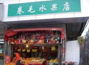 公明工廠裝修、廠房、寫字樓、商鋪別墅裝修