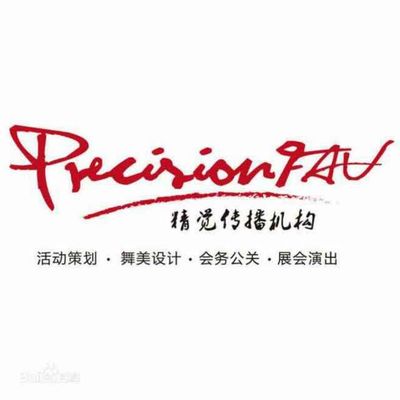 一站式專業服務 上海活動策劃、舞臺搭建、燈光音響租賃與禮儀公關全解析