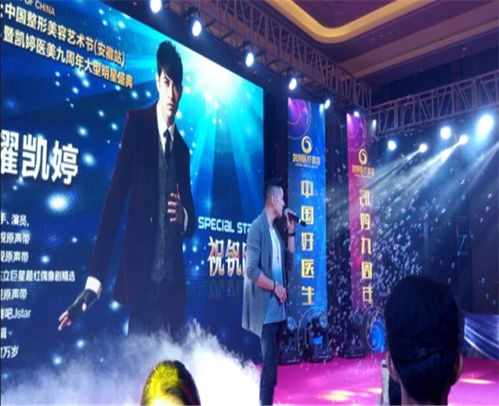 安徽幫友圖年會活動策劃 合肥年會活動策劃與公關(guān)活動策劃費用解析與建議