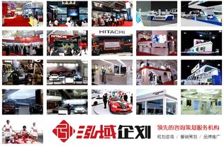 重慶公關(guān)活動策劃與設(shè)計 構(gòu)建品牌影響力的戰(zhàn)略與實踐