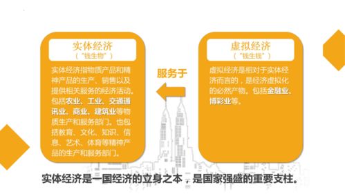 建設(shè)現(xiàn)代化經(jīng)濟(jì)體系 內(nèi)涵、意義與路徑——基于《經(jīng)濟(jì)與社會》課程視角的探討