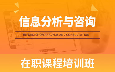 中國人民大學(xué) 社會經(jīng)濟(jì)咨詢服務(wù)的學(xué)術(shù)高地與實(shí)踐前沿