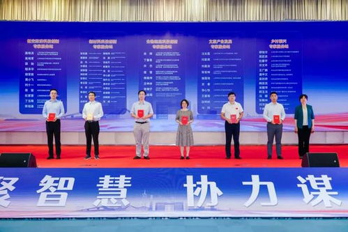 上海舉辦黨外知識分子專家服務(wù)日活動，精準(zhǔn)咨詢助力區(qū)域經(jīng)濟(jì)社會發(fā)展