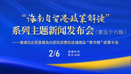 海墾紅明農(nóng)場公司優(yōu)化荔枝種植結(jié)構(gòu)，以調(diào)整促增效，釋社會經(jīng)濟(jì)新動能