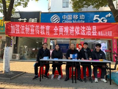 隨縣人社局 以民生保障的“溫度”服務(wù)經(jīng)濟(jì)發(fā)展的“速度”
